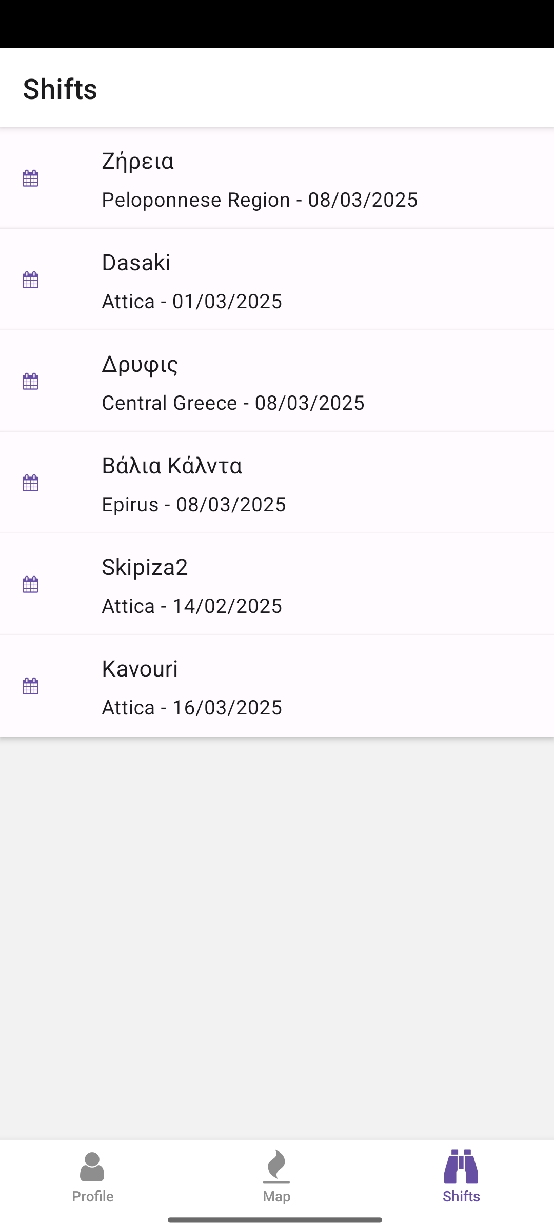 Fire Alert Mobile App screenshot 4