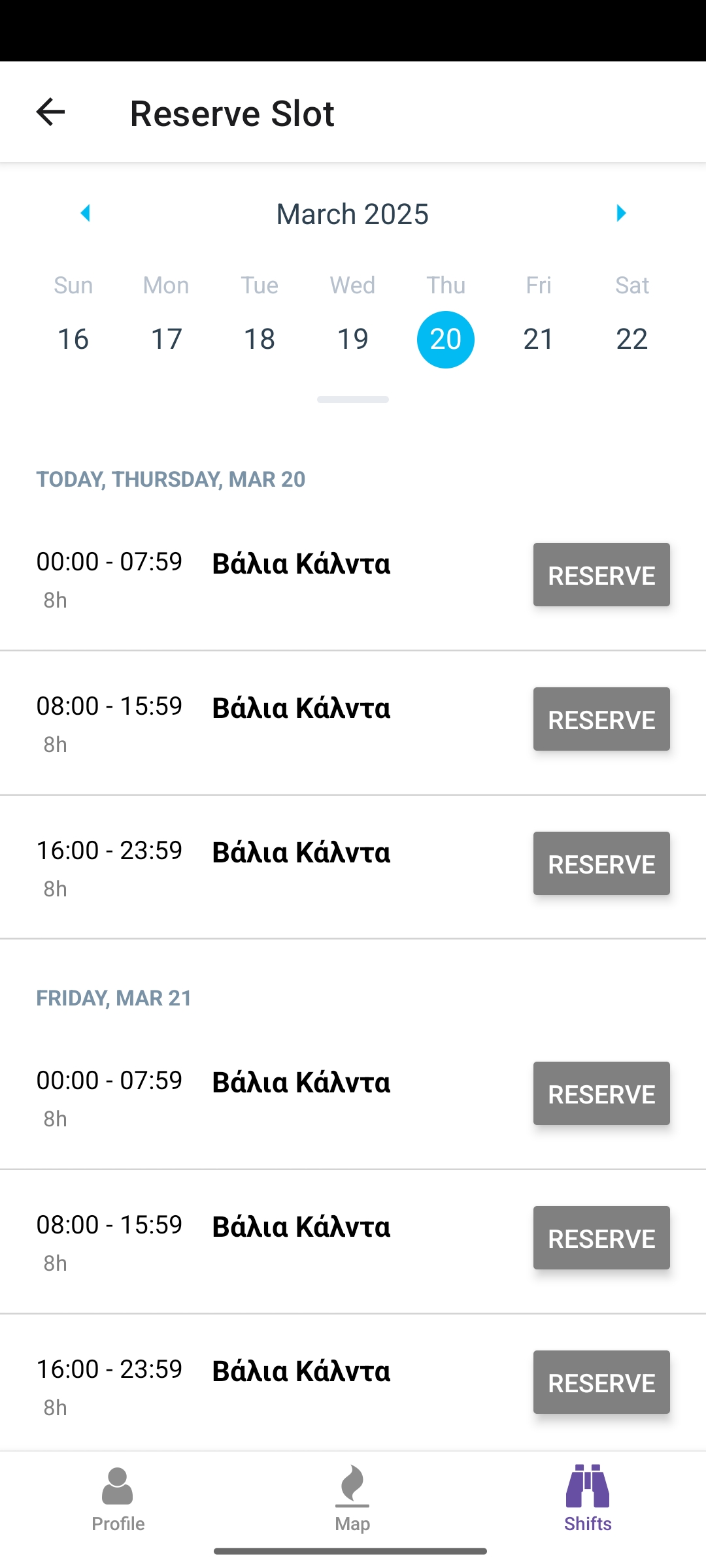 Fire Alert Mobile App screenshot 6